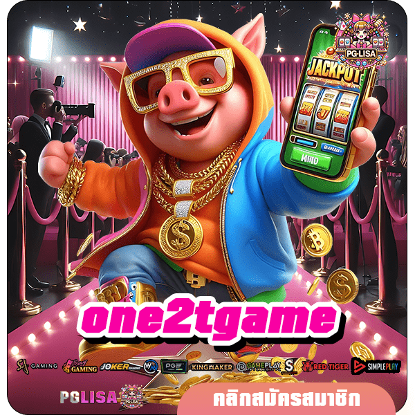 one2tgame ทางเข้า VIP คัดสรรมาอย่างดี เว็บเกมอัพเดทใหม่ล่าสุด